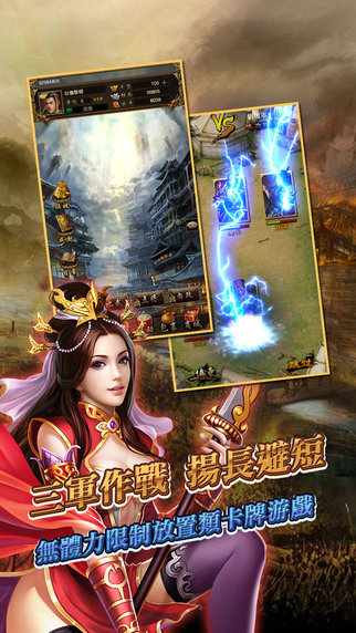 龙神三国
