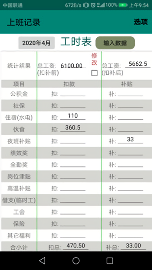 币安交易所最新版app苹果ios版
