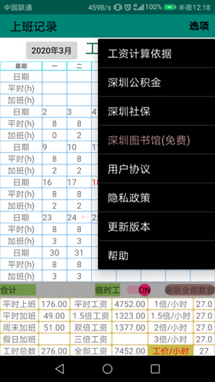 币安交易所最新版app苹果ios版