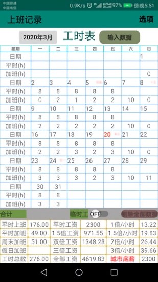 币安交易所最新版app苹果ios版