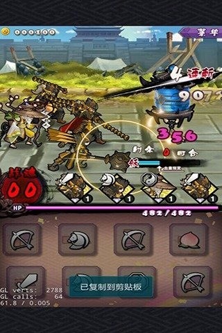 b格三国