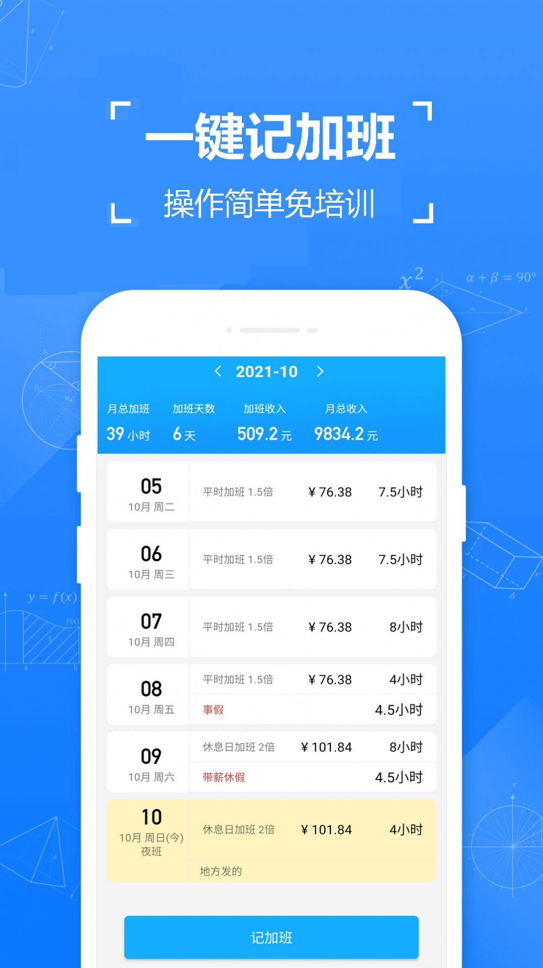uniex交易所