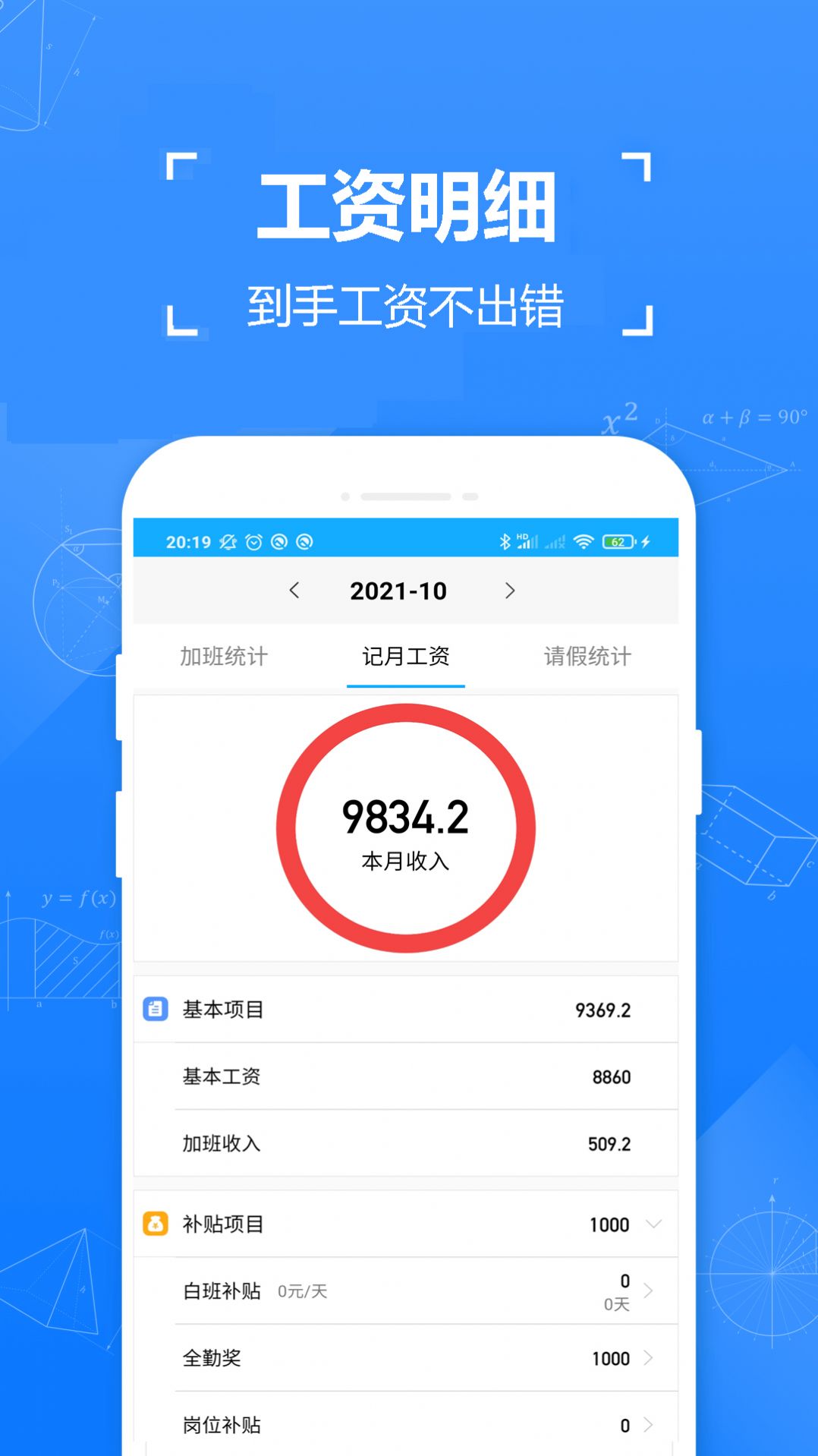 uniex交易所
