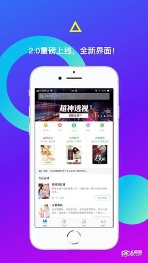 米读小说