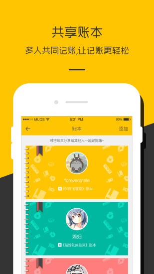币安苹果手机