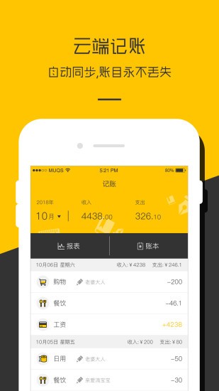币安苹果手机