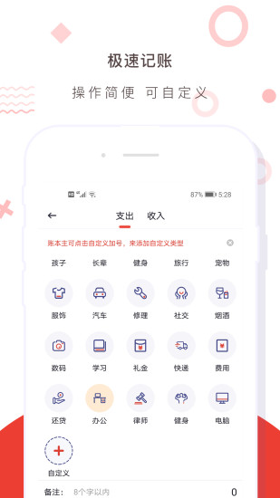 优贝迪交易所app
