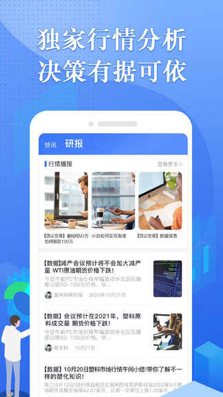 zbx交易平台plus