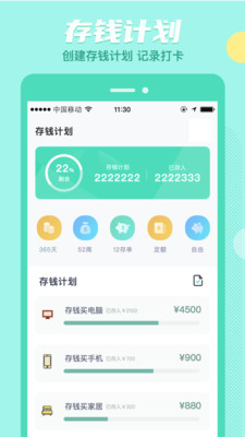 bitfov币富交易所