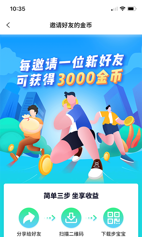 瓦特交易平台