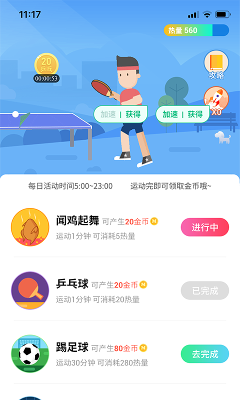瓦特交易平台