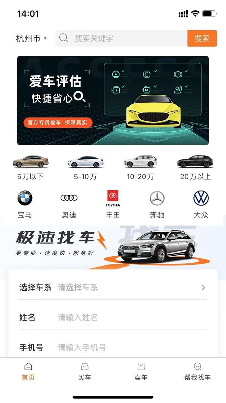 c网交易所appios