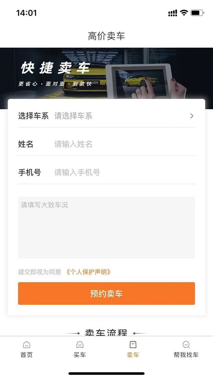 c网交易所appios