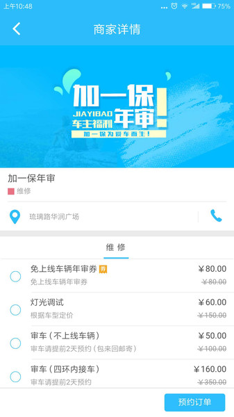 虎符交易所appios