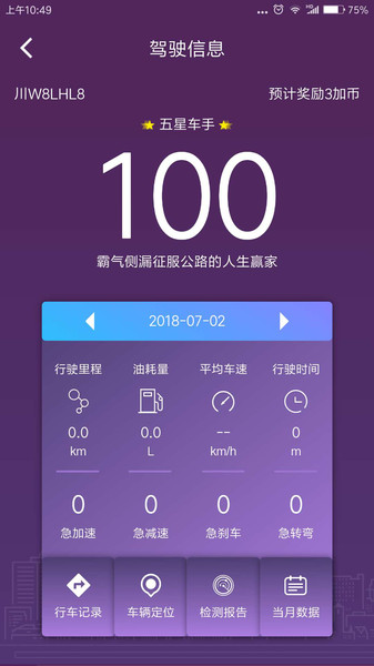 虎符交易所appios
