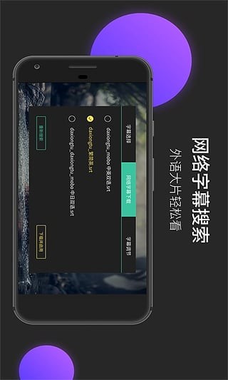 moboplayer播放器