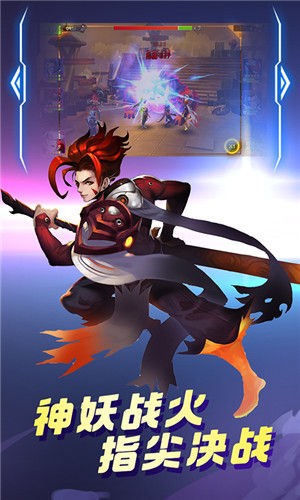 神仙谱gm版