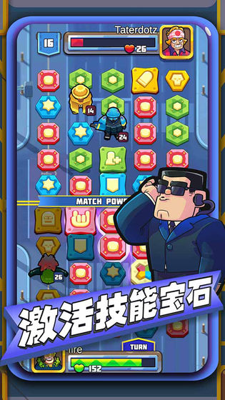 消除战争