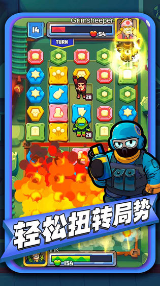 消除战争