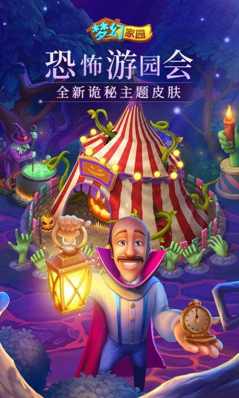 开心斗地主免费版游戏