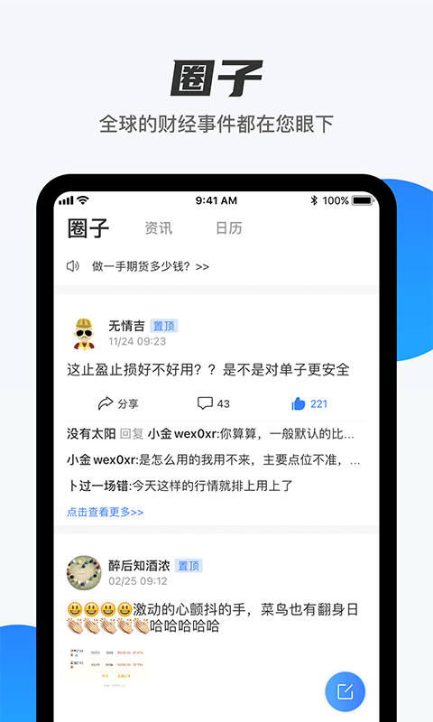 pi币官方app