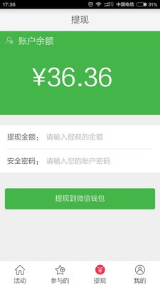 币安交易所最新版APP