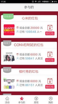 币安交易所最新版APP