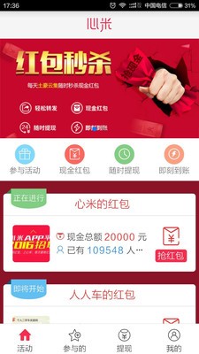 币安交易所最新版APP