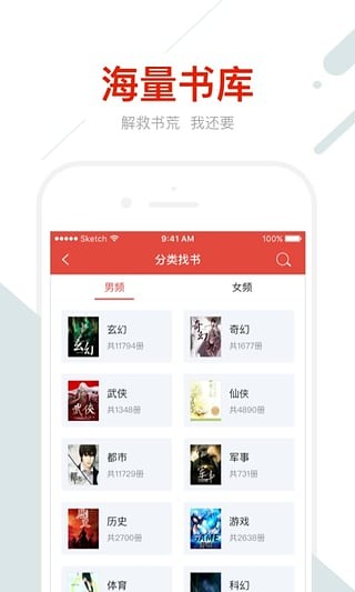 惊语阅读