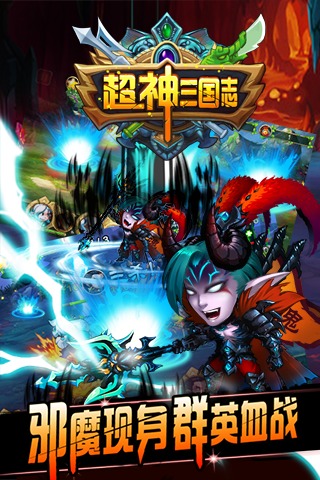 捕鱼游戏游戏