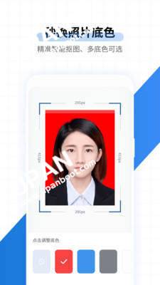 证件照拍摄制作