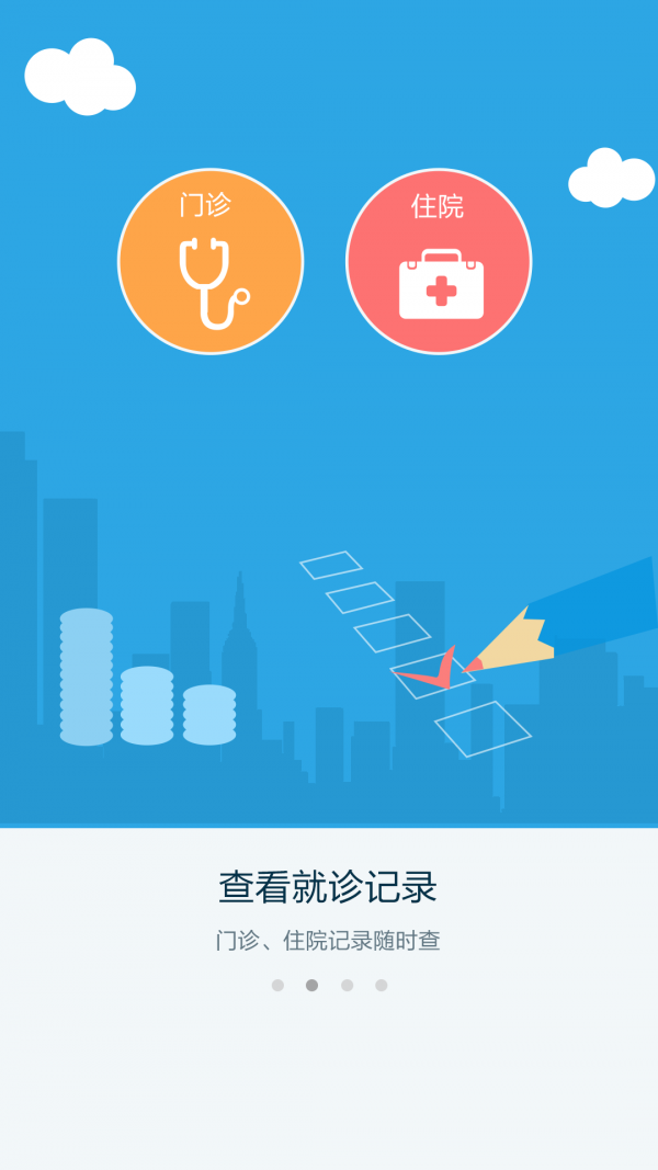 南宁医保123