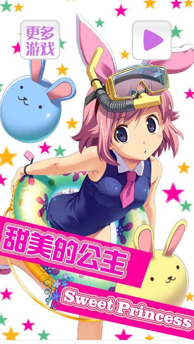 街机电玩水浒传正式版单机