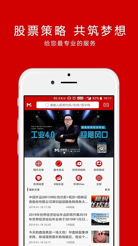 欧易官方app苹果版