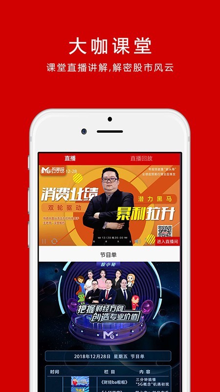 欧易官方app苹果版