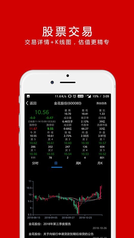 欧易官方app苹果版