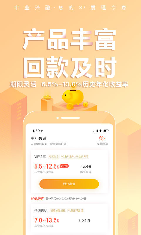 得宝交易所app安卓版