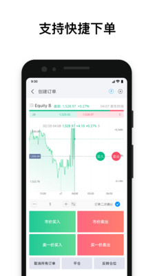 环球币最新APP