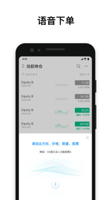 环球币最新APP