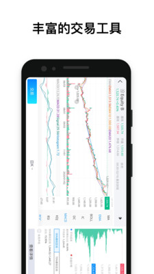 环球币最新APP