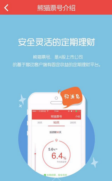 欧易软件官方