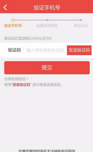 欧易软件官方