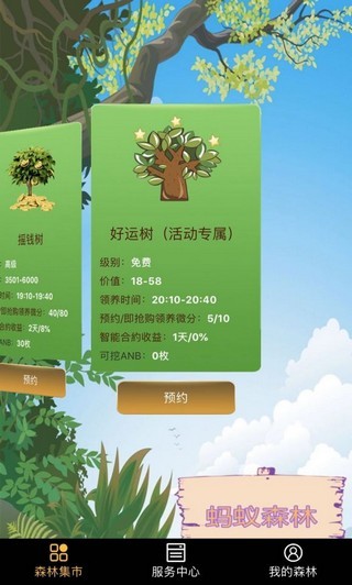正规火币网app