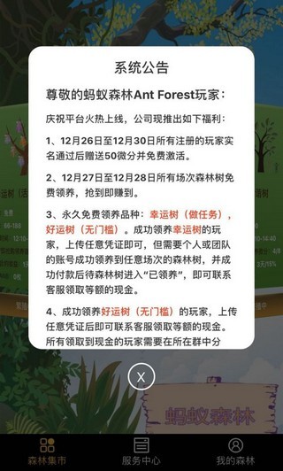 正规火币网app