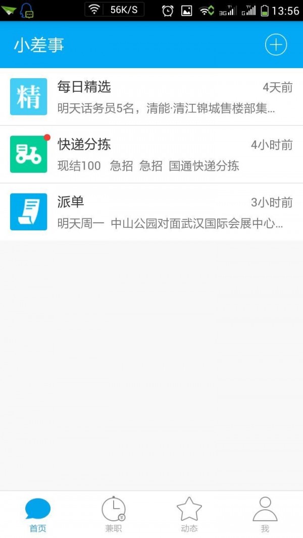 欧易官网