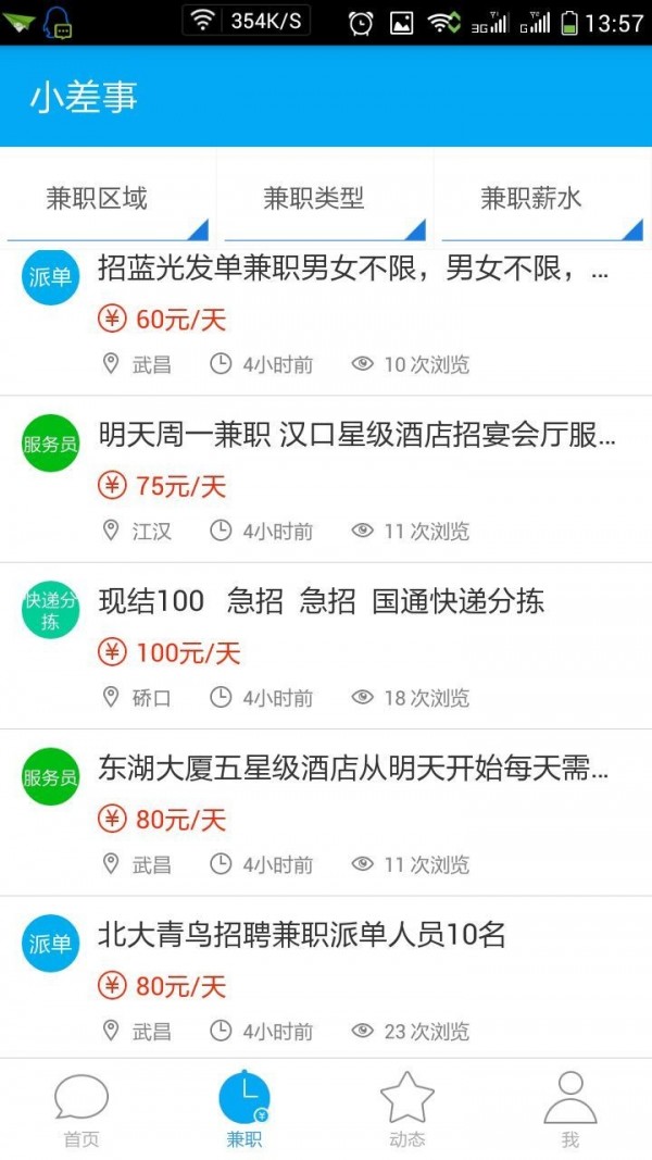 欧易官网