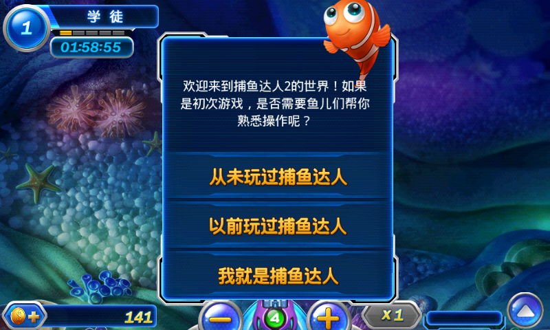 850豪华版