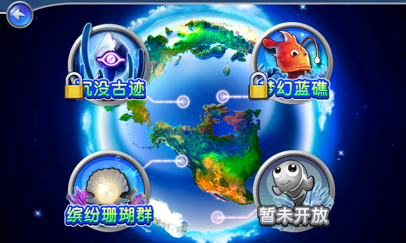 850豪华版