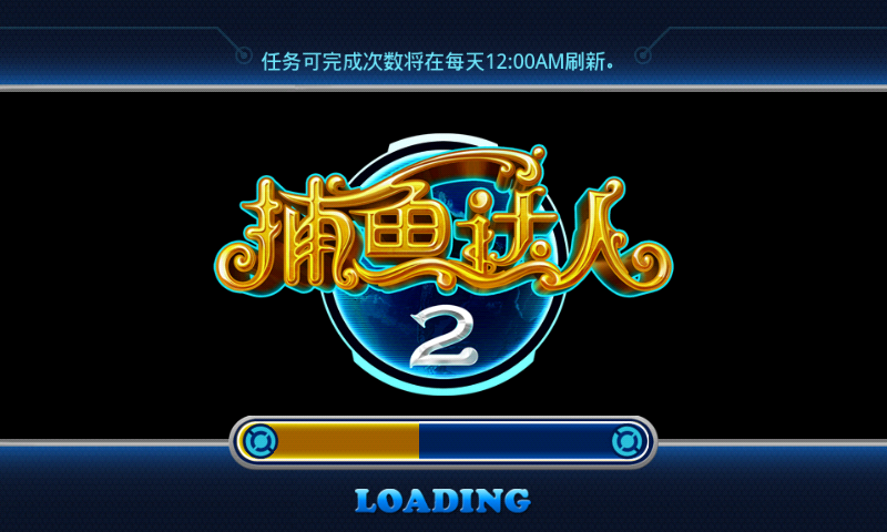 850豪华版