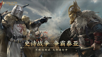 众里寻它千百度，《泰亚史诗》的指环王在哪里？